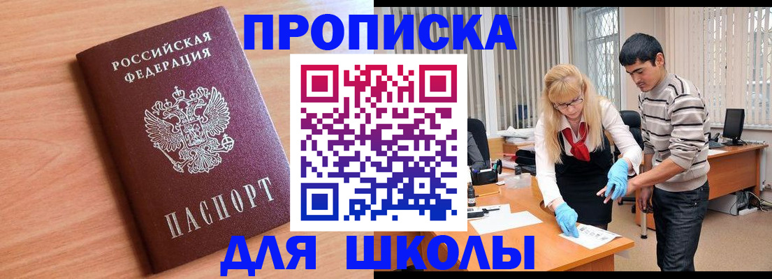 найти адрес прописки в Ершове